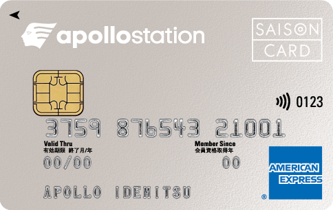 apollostation card画像