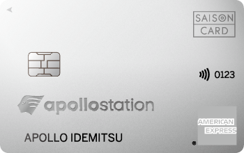 apollostation card画像