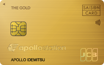 apollostation THE GOLD画像