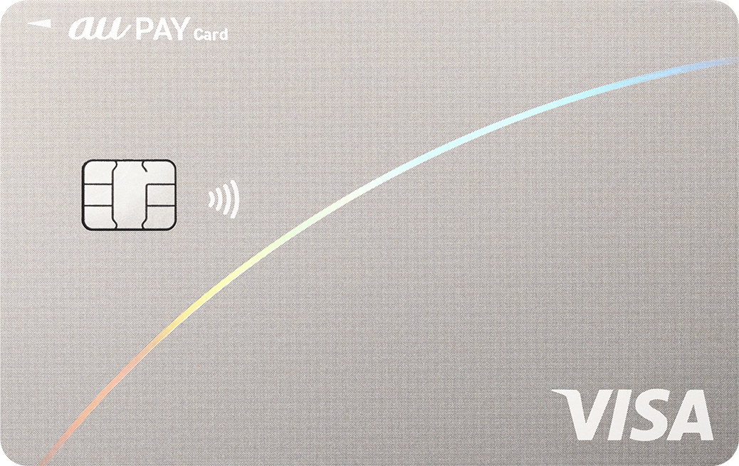 au PAY カード