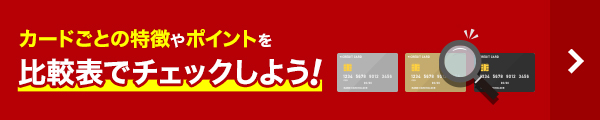 apollostation 出光カード カードの特徴やおすすめポイントを徹底解説！ Ponta