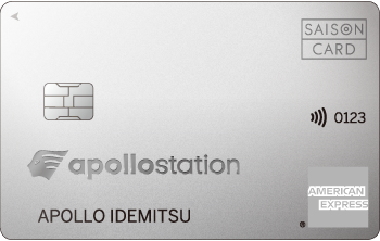 apollostation card画像