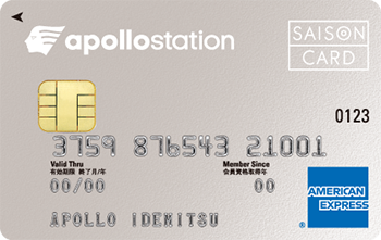 apollostation card画像