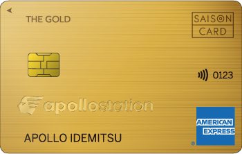 apollostation THE GOLD画像