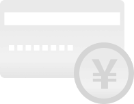 安心のご利用枠