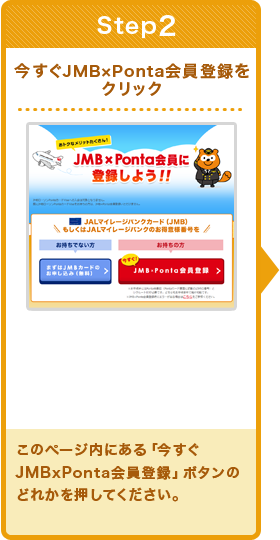 step2