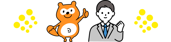 Ponta 専門家イメージ