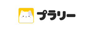 プラリー