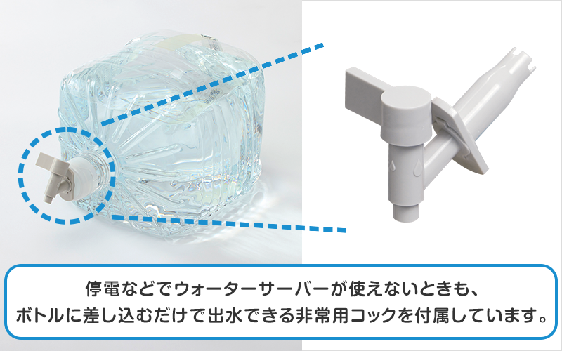 AURA Water Server 写真5