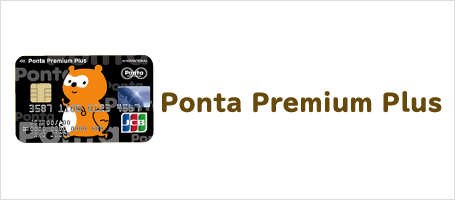 Ponta Premium Plus
