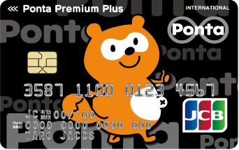 Ponta Premium Plusの画像